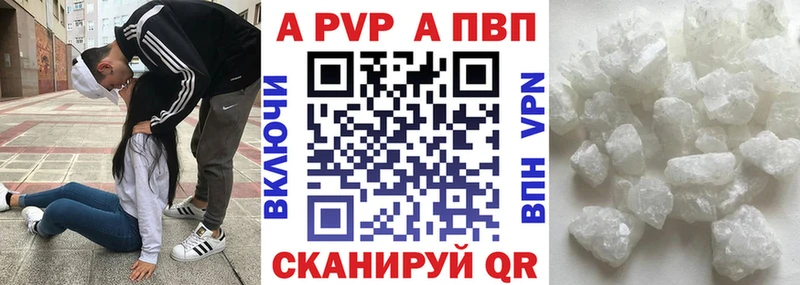 Альфа ПВП СК  даркнет сайт  Красково 