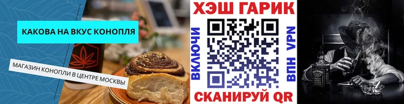 Печенье с ТГК марихуана  как найти наркотики  Красково 