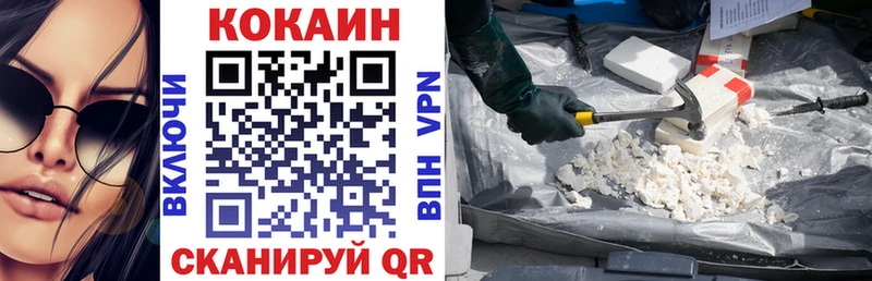 COCAIN Боливия  Красково 
