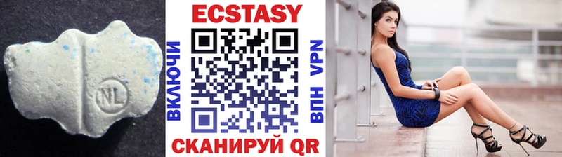 купить наркоту Красково Экстази 99%