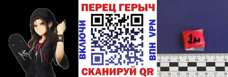 ГЕРОИН Heroin KRAKEN ONION Красково