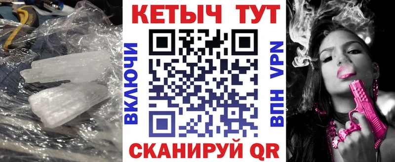 КЕТАМИН VHQ блэк спрут как зайти Красково закладка