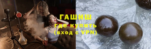 синтетический гашиш Абинск