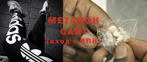 MDMA Premium VHQ Алексеевка