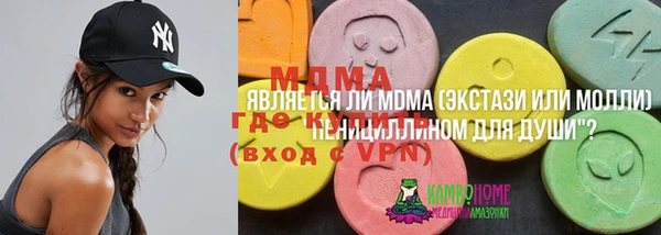 синтетический гашиш Абинск