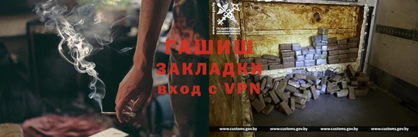 синтетический гашиш Абинск