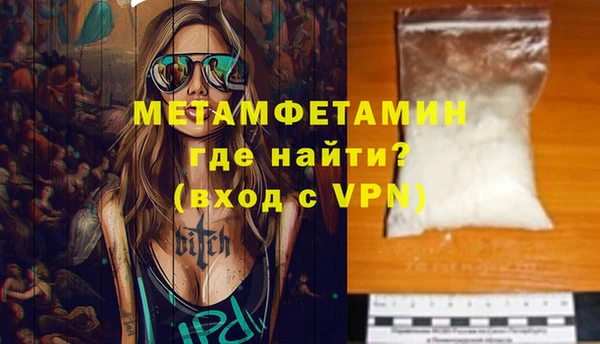 ALPHA-PVP Киреевск