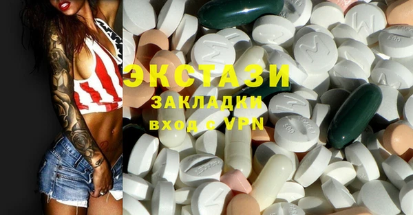 крисы Абдулино