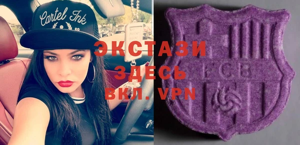 MDMA Premium VHQ Алексеевка