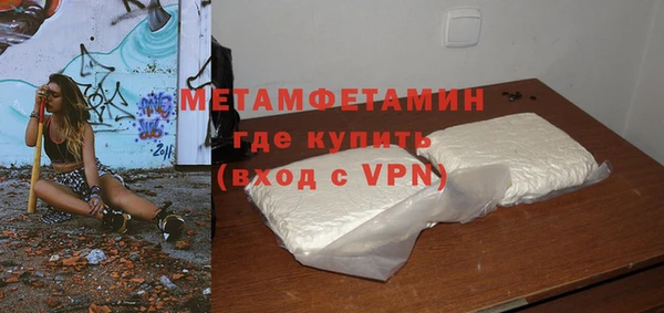 спиды Вязьма