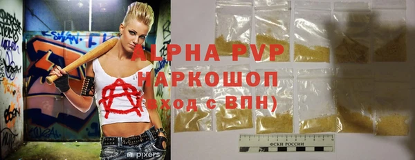 синтетический гашиш Абинск