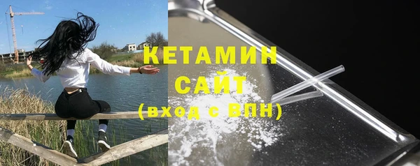 синтетический гашиш Абинск