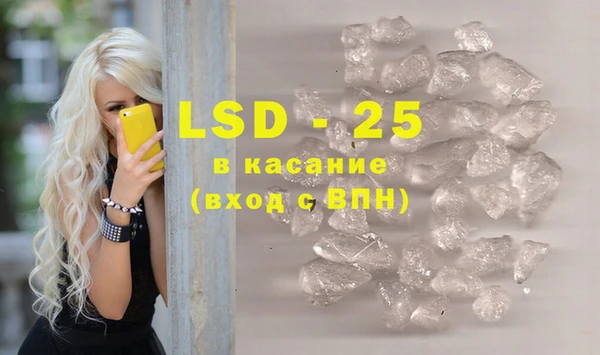 ALPHA-PVP Киреевск