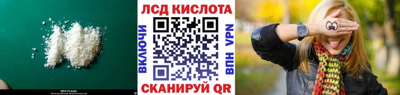 Лсд 25 экстази кислота  Красково 