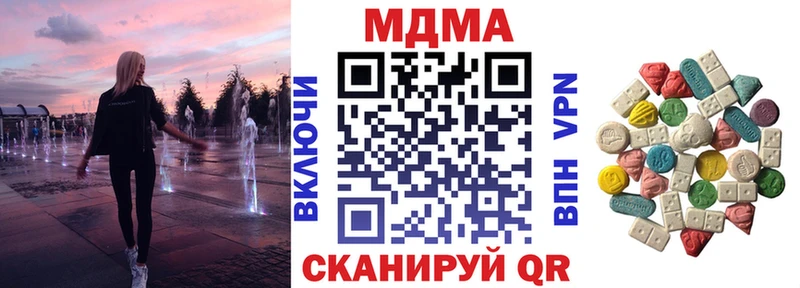 цены наркотик  Красково  MDMA crystal 