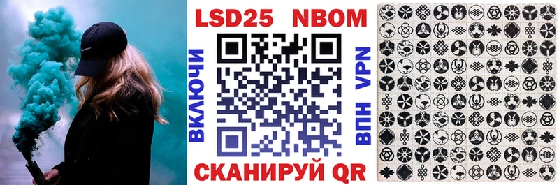 как найти закладки  Красково  Марки 25I-NBOMe 1,8мг 