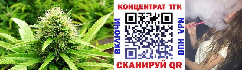 закладки  Красково  Дистиллят ТГК вейп 
