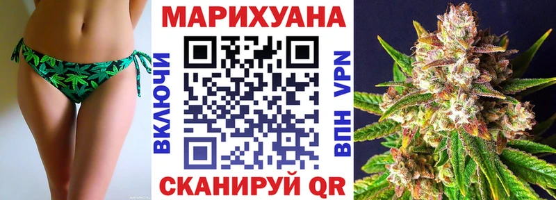 хочу   Красково  Каннабис сатива 